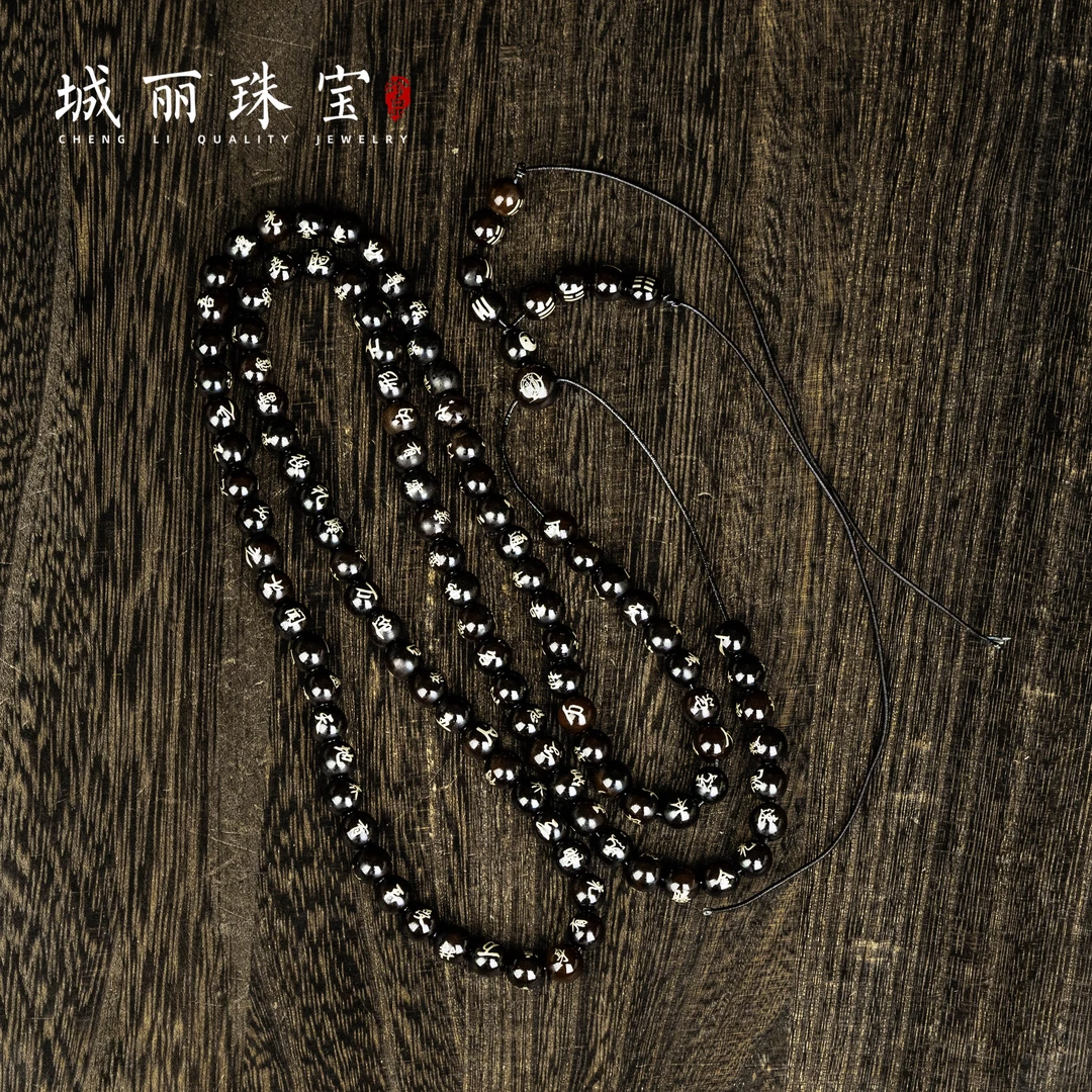 非金属木质项链  【城丽】雷击木金福蛋面多圈手链/条ZJH-1213-2