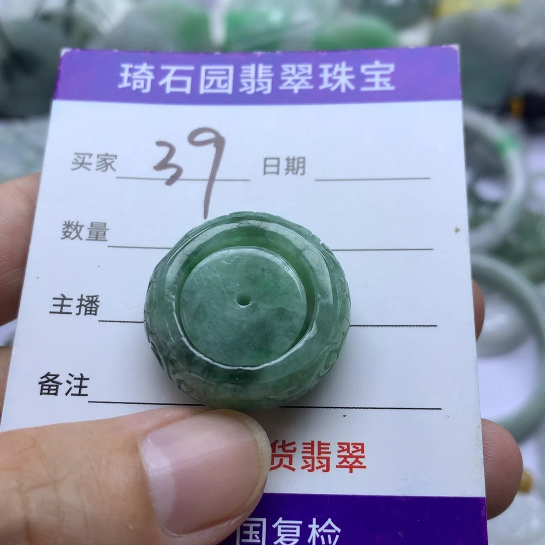 翡翠未镶嵌颈饰缅甸A货翡翠