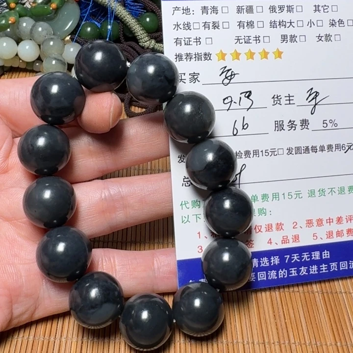安***未镶嵌和田玉挂件