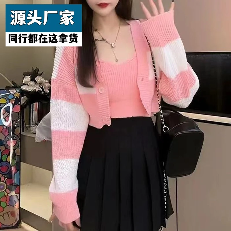 梵乐芬条纹针织套装女2025年秋冬季新款时尚撞色短款开衫毛衣吊带