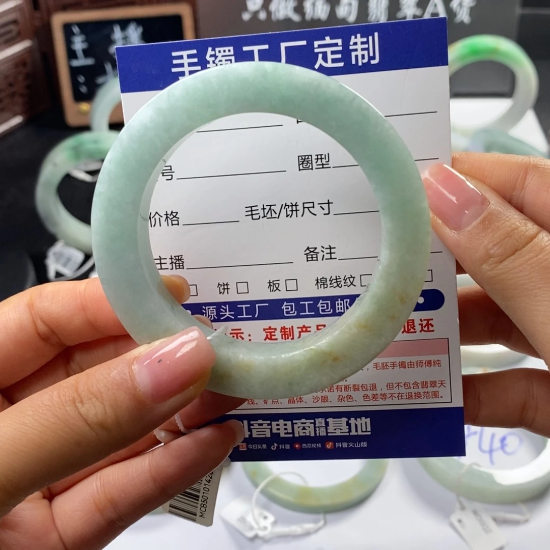 未镶嵌变色龙圆条定制翡翠