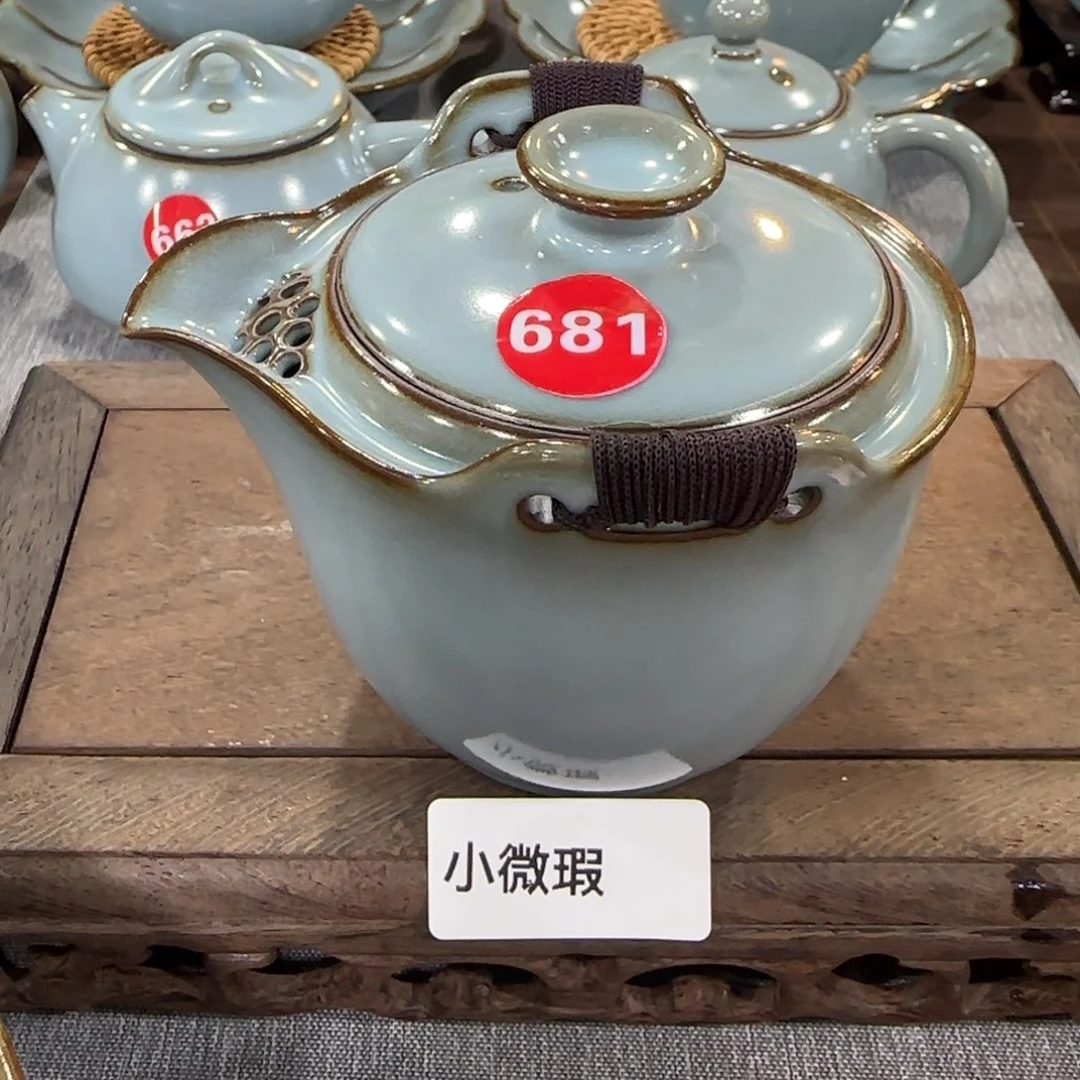 瓷片编号发货，小微瑕！