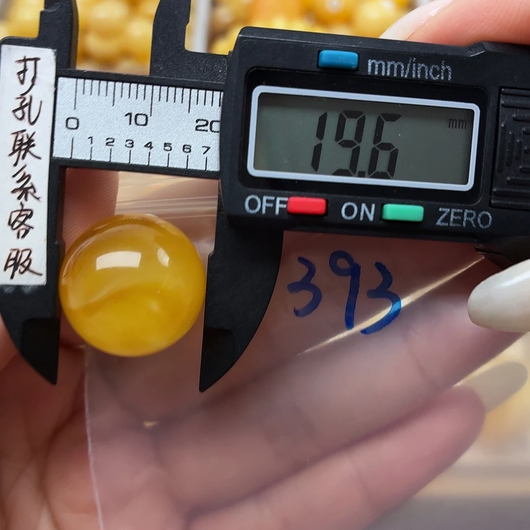 蜜蜡未镶嵌裸石微瑕