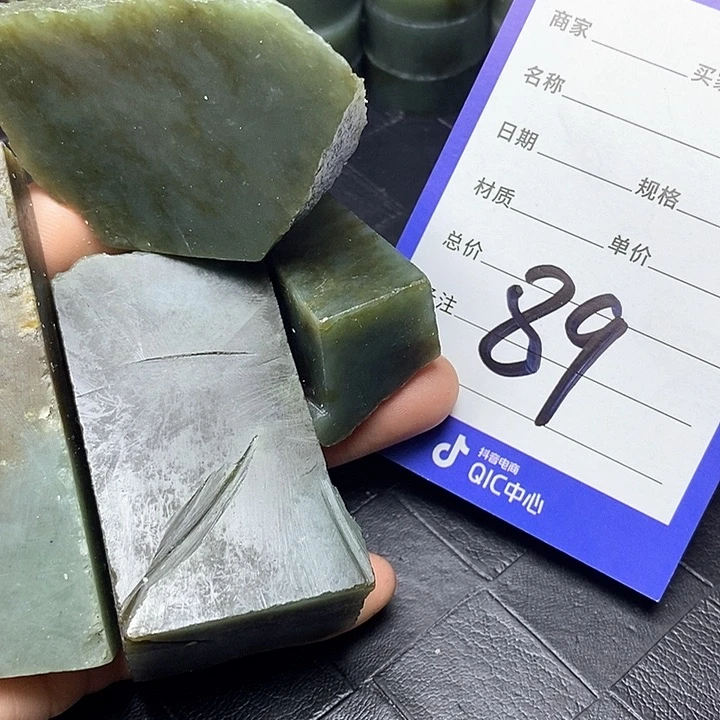 和田玉毛料未镶嵌