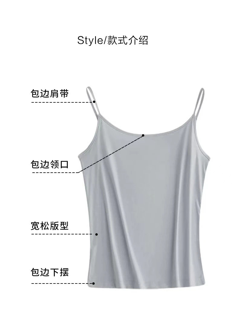 小雅姐姐 夏季薄款内搭基础款休闲背心吊带IV05