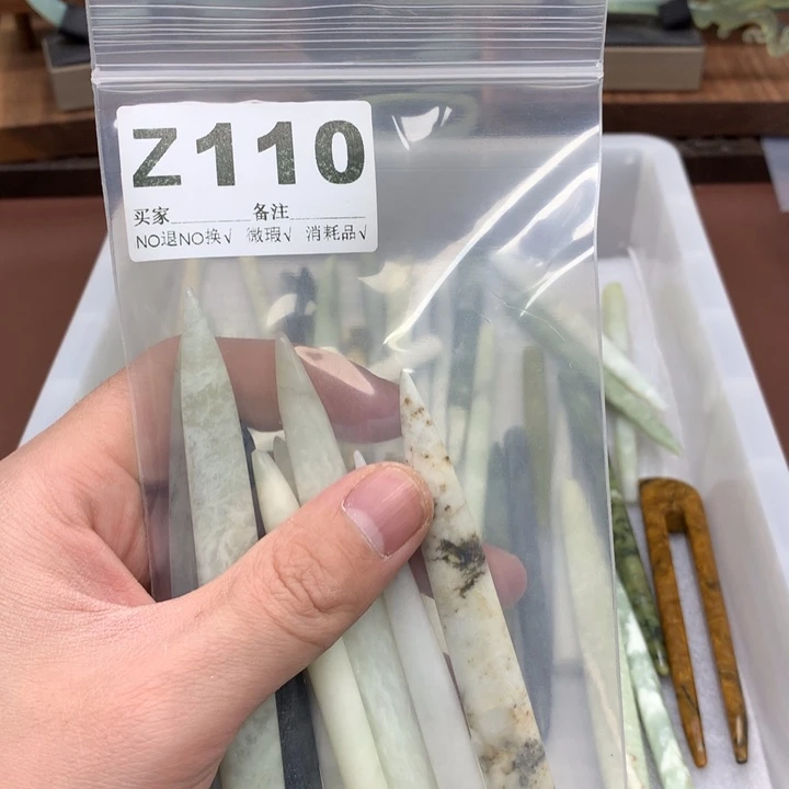 蛇纹石玉发饰合金n***1