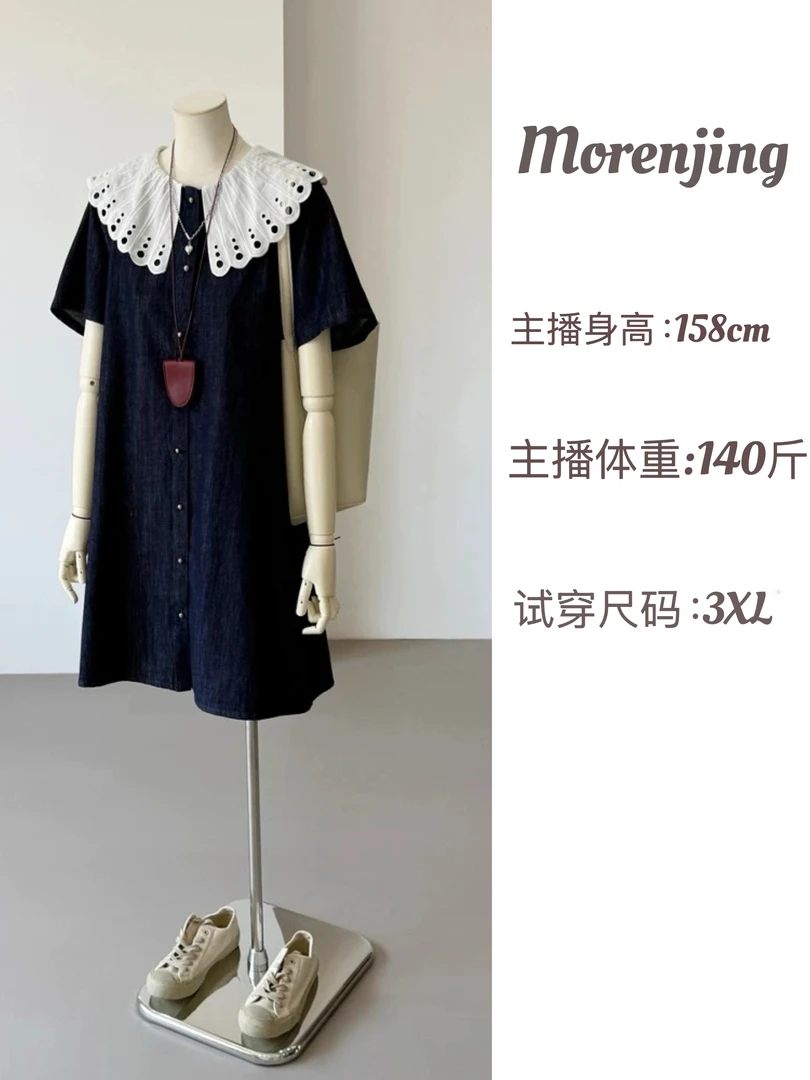 荷叶边牛仔连衣裙女2025夏季新款小众设计高级感小个子甜美A字裙