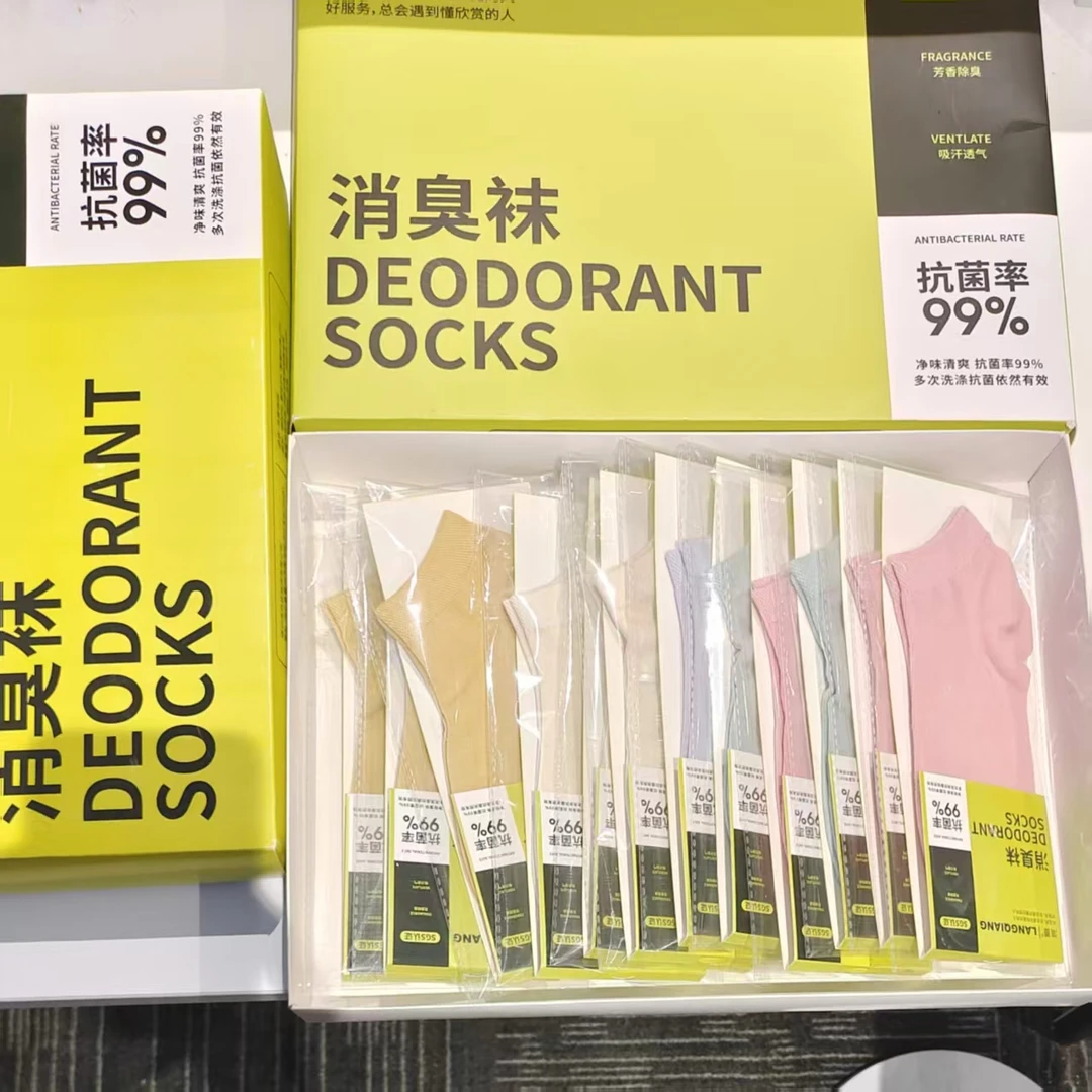 高定礼盒装舒适透气抗菌消臭男女款中袜短袜礼盒xs