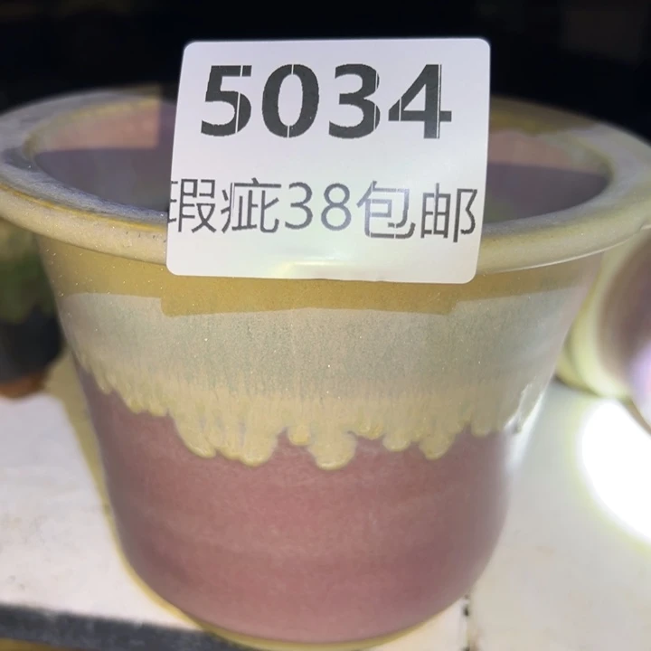 厂家直销瑕疵福利