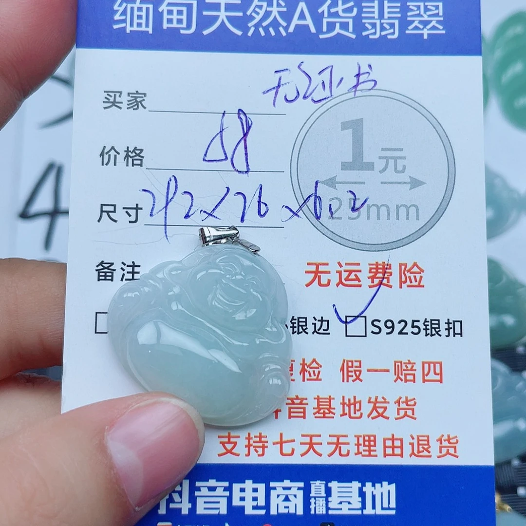 翡翠银S925镶嵌吊坠(不含链)翡翠