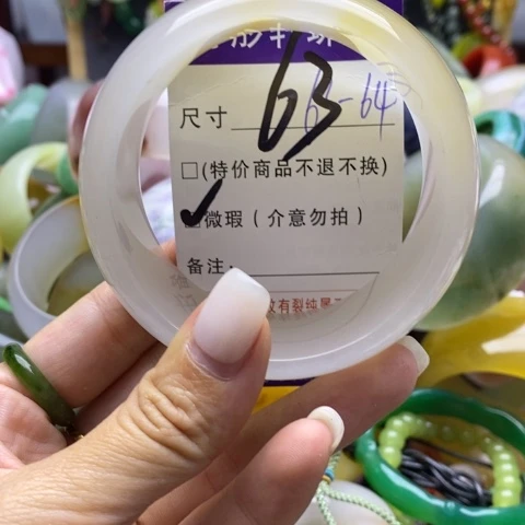 未镶嵌手镯石英质玉慕**柒