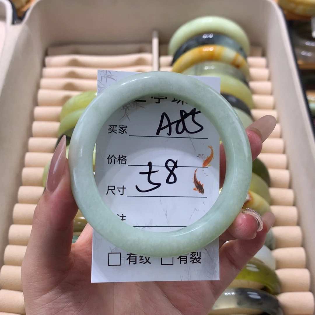 蛇纹石玉未镶嵌手镯