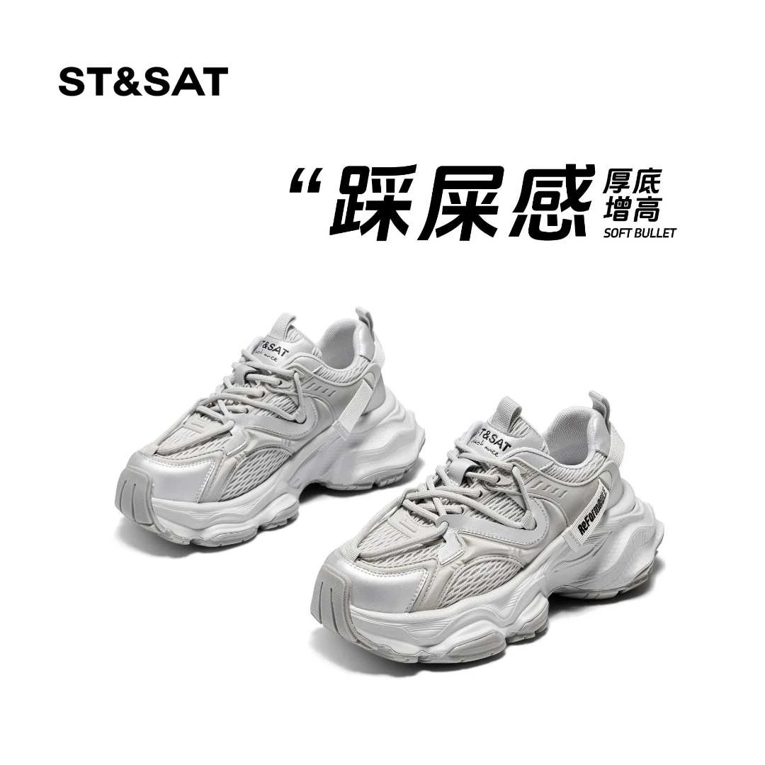 St&Sat/星期六老爹鞋女2024秋季新款厚底增高运动休闲鞋失序混搭