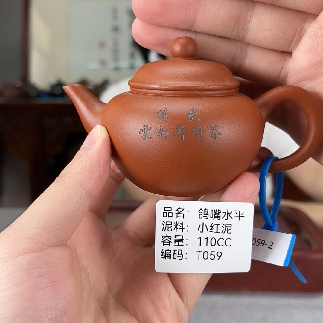 茶壶紫砂方圆紫砂