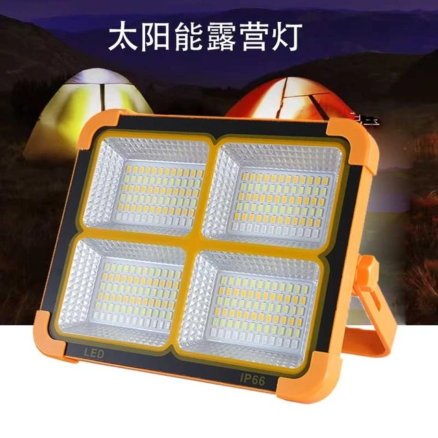 太阳能小黄灯LED充电灯家用应急灯便携户外照明灯露营灯夜市摆摊