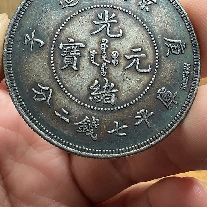 （一家臻藏）可吸翻可吹响龙洋工艺品 精选摆件