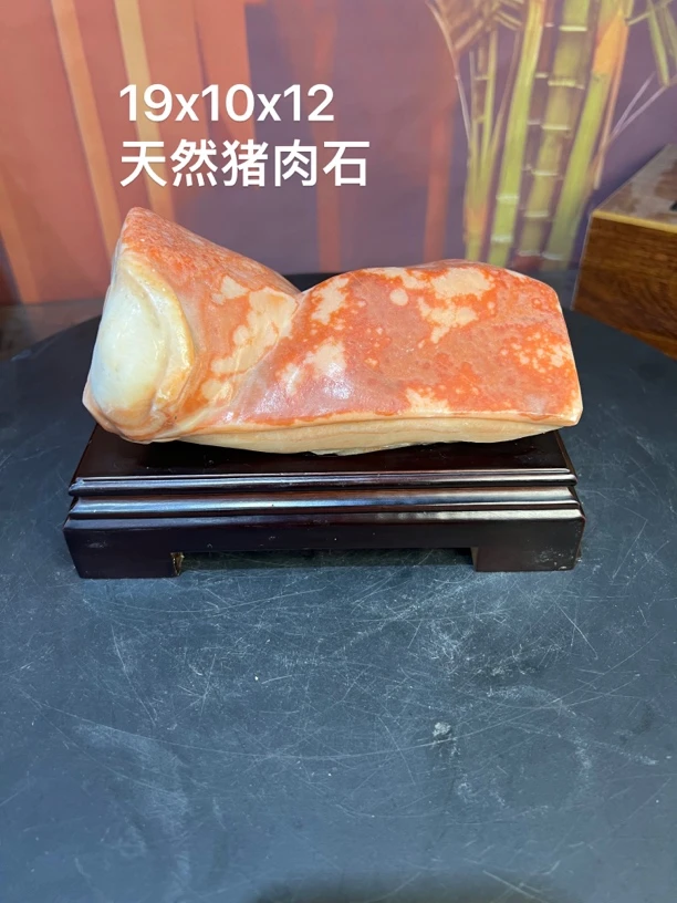 〈3#天然肉石〉19x10x12cm客厅办公室摆件装饰工艺品