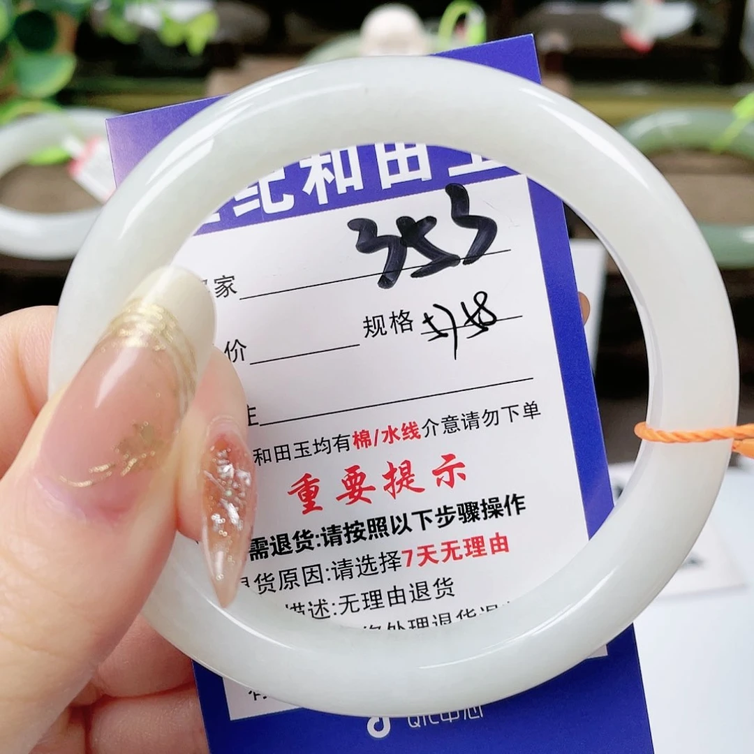 【闪购商品】未镶嵌手镯和田玉