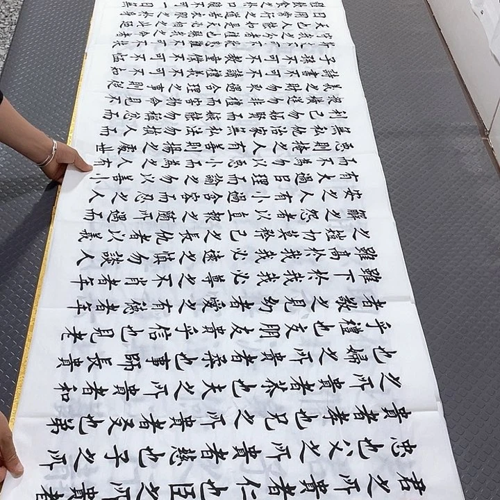 书法杨辉老师打包