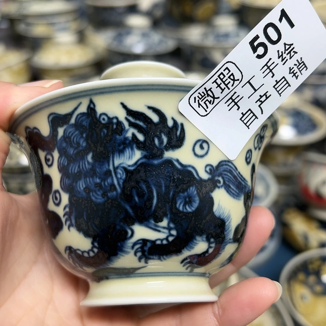 【闪购商品】杯茶***森陶瓷艺术有限公司