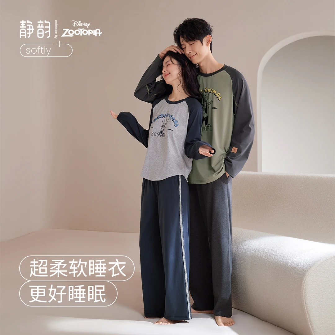 静韵【超柔软】疯狂动物城睡衣女春秋款长袖情侣家居服棉套装男