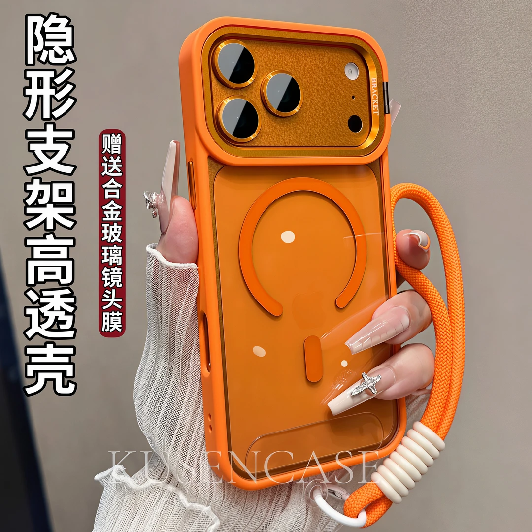 高透磁吸隐形支架带镜头膜适用于苹果17promax/16/15/14/13手机壳
