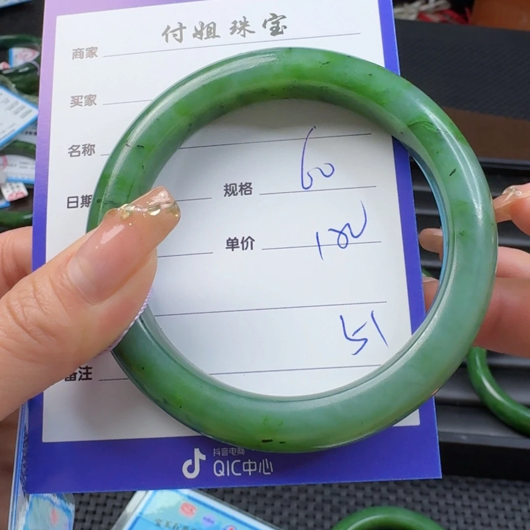 和田玉（碧玉）手镯未镶嵌