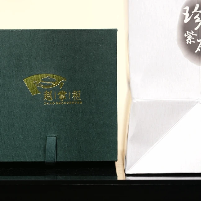 赵掌柜紫砂  浮力套组a