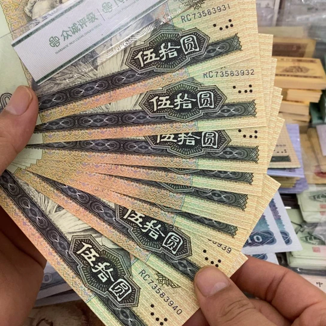 9050标十连号不带4，31～40……