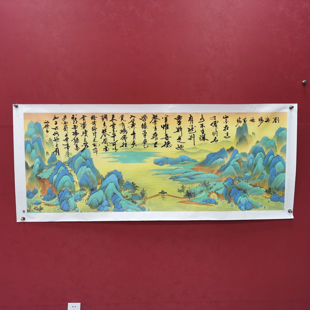 《陋室铭》陈福领，王秘书画结合合作作品纯手绘
