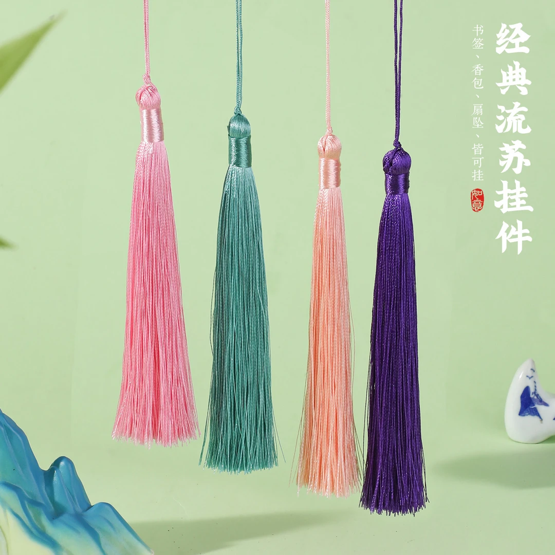 13cm涤丝流苏古风剑穗吊穗扇子扇坠挂件垂直车挂配饰