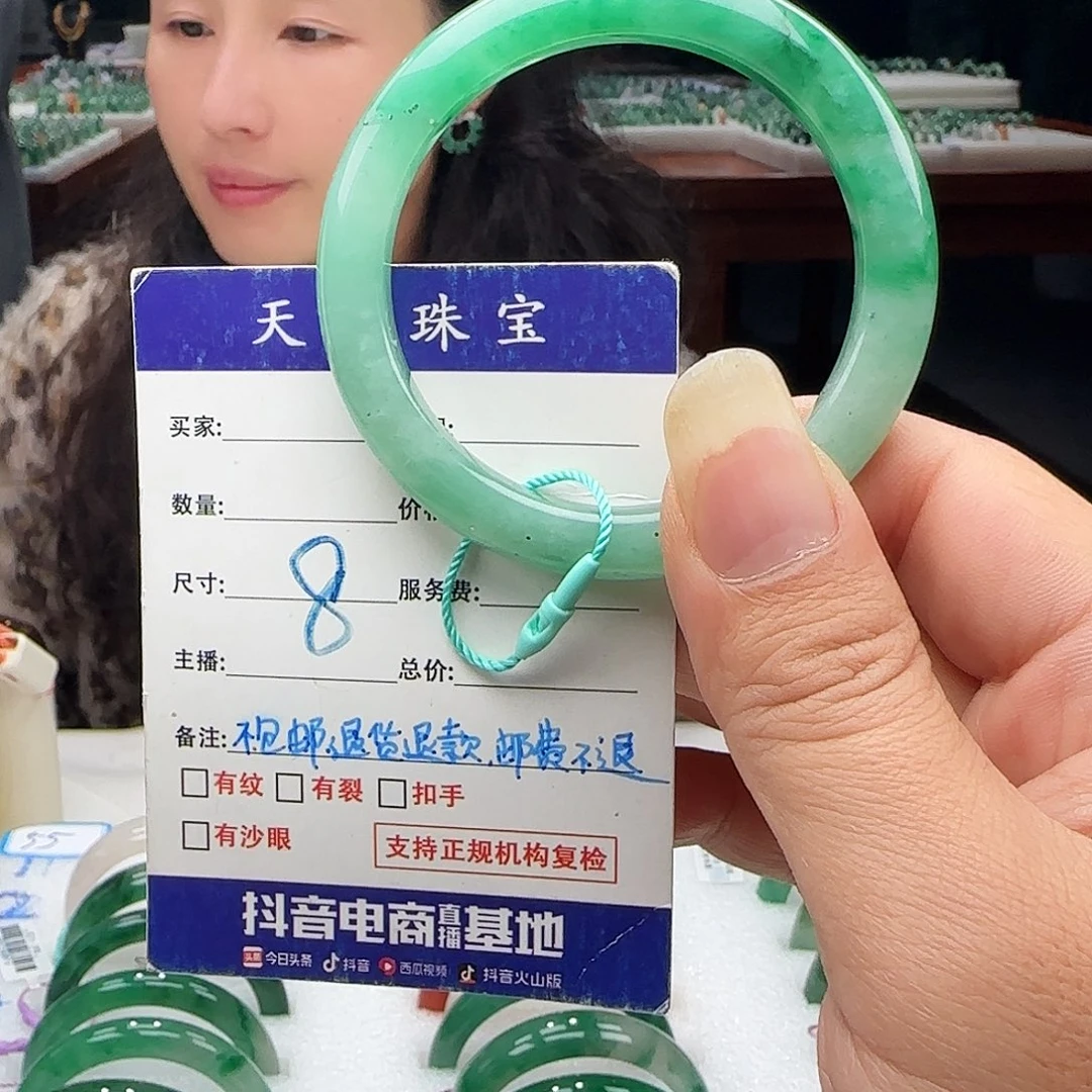 石英质玉未镶嵌多样性钱其一