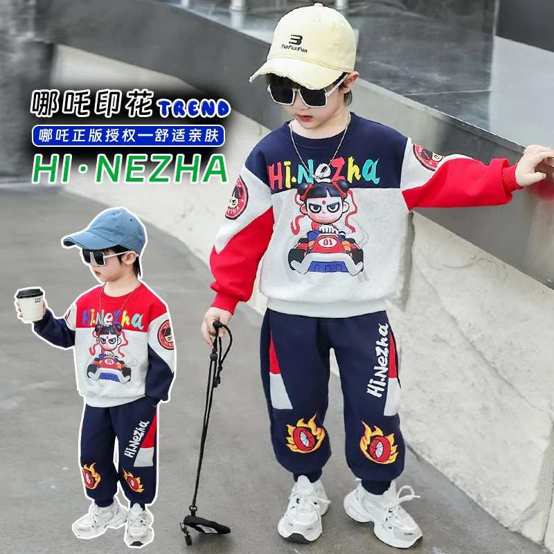 男童哪吒套装春季儿童两件套卡通休闲民族风长袖中小童春秋套装