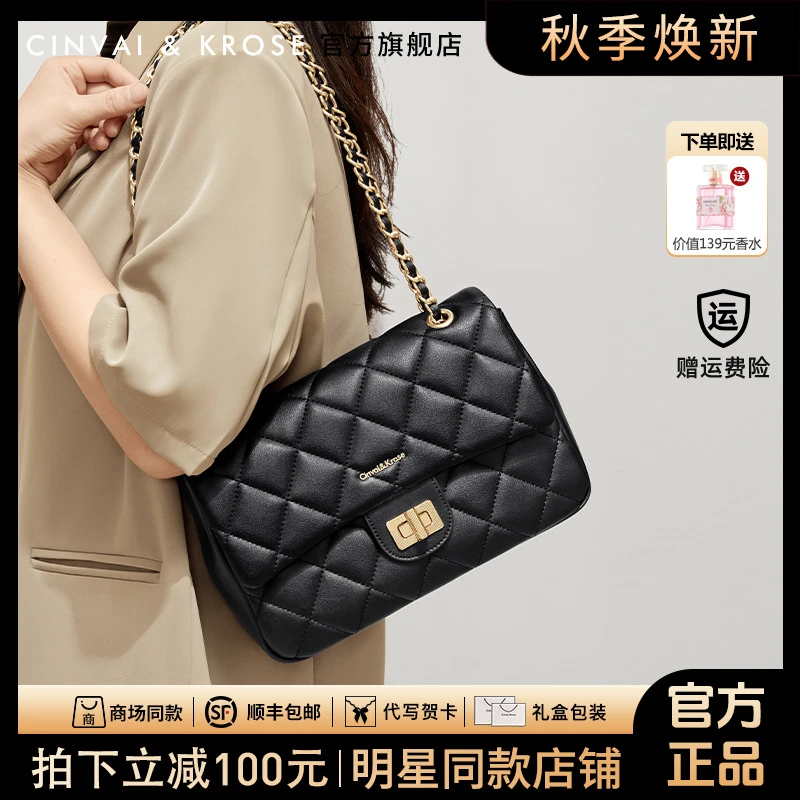 【CinvaiKrose官方正品】斜挎包女包2025百搭大容量菱格单肩通勤包