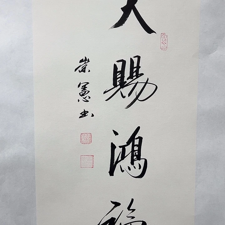 国画以文会友王老师