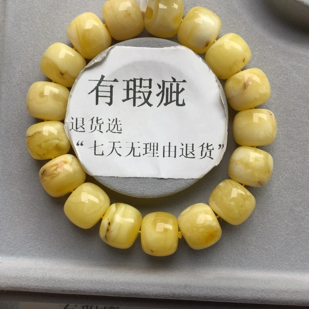 琥珀珠宝奇石未镶嵌2