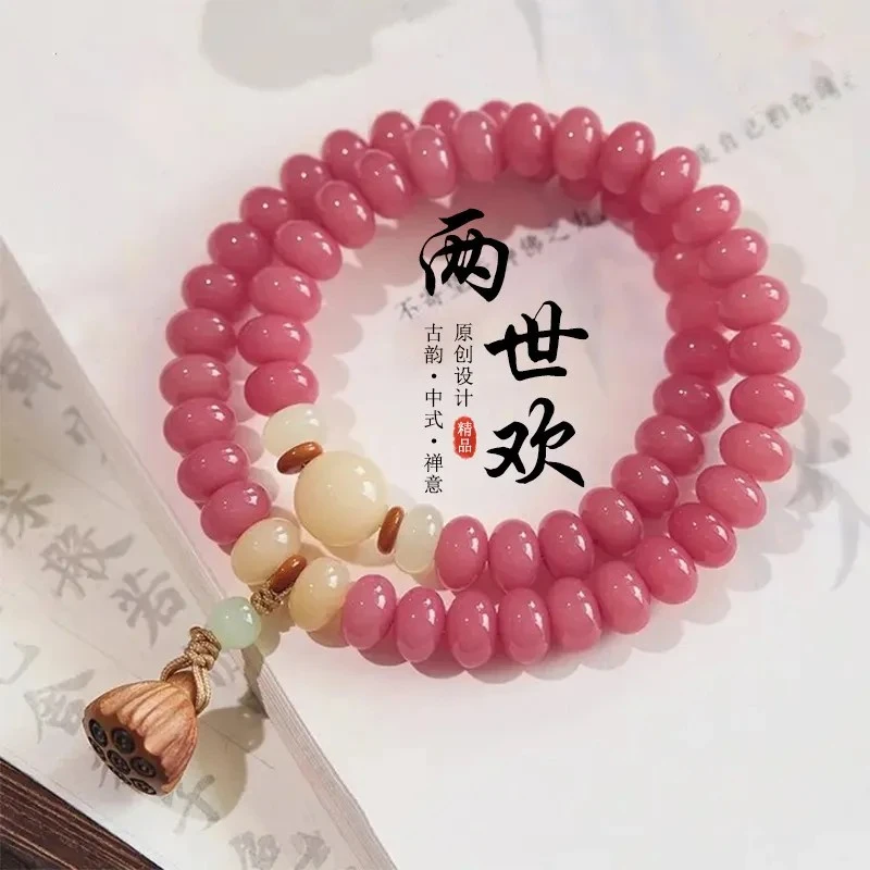 天然粉色菩提根手串双圈算盘珠文玩念珠菩提子手持女士盘玩送闺蜜