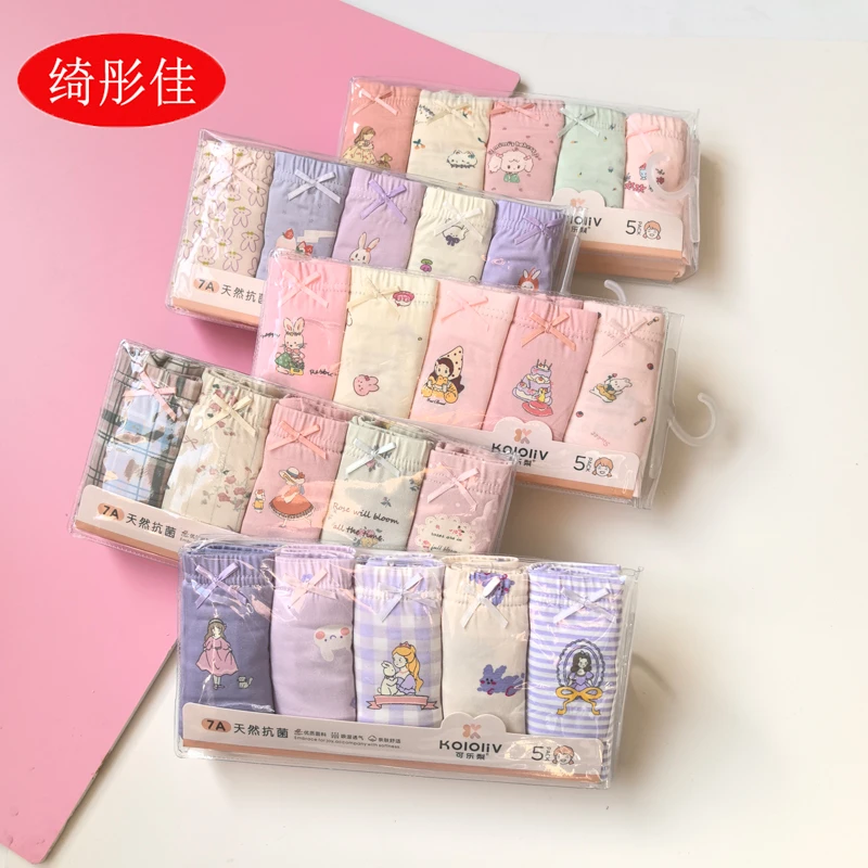 可乐梨女童内裤平角宝宝女宝底裤中大童四角不夹屁股儿童短裤棉
