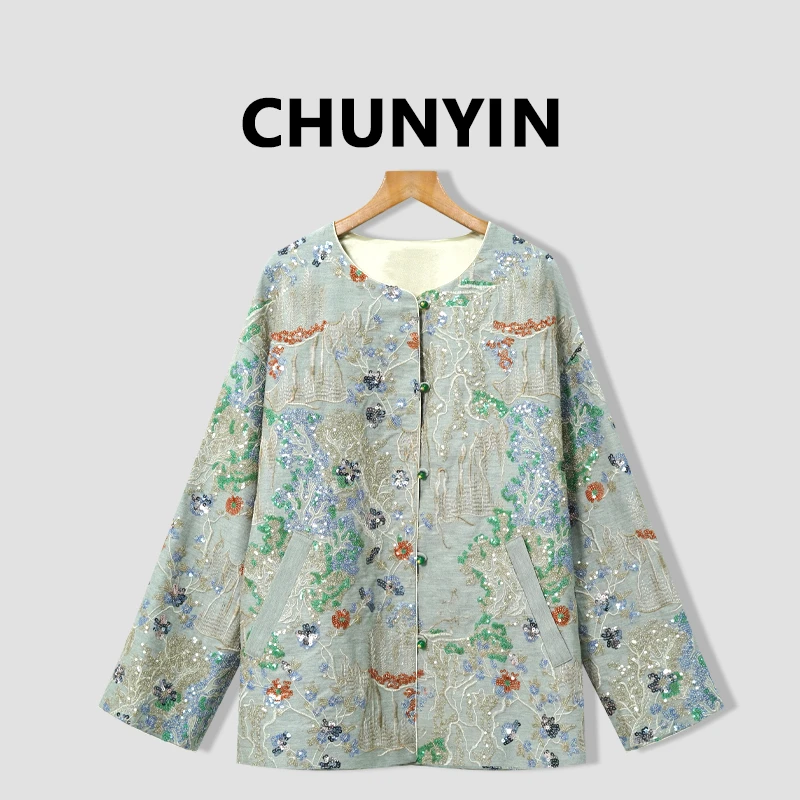 李心儿【浮光楼外套】新中式国风设计师提花外套31331