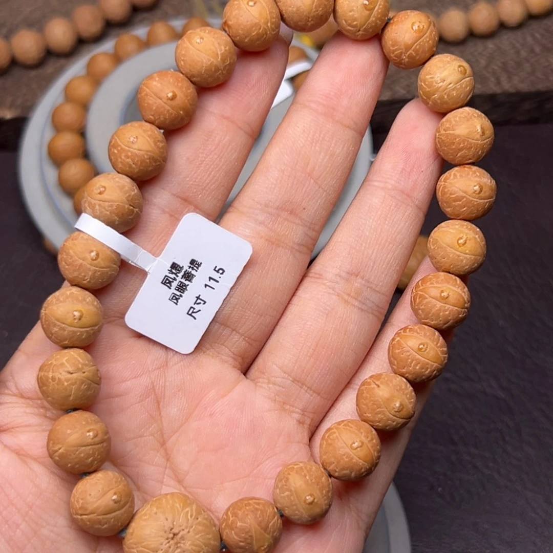 凤眼菩提手串菩提