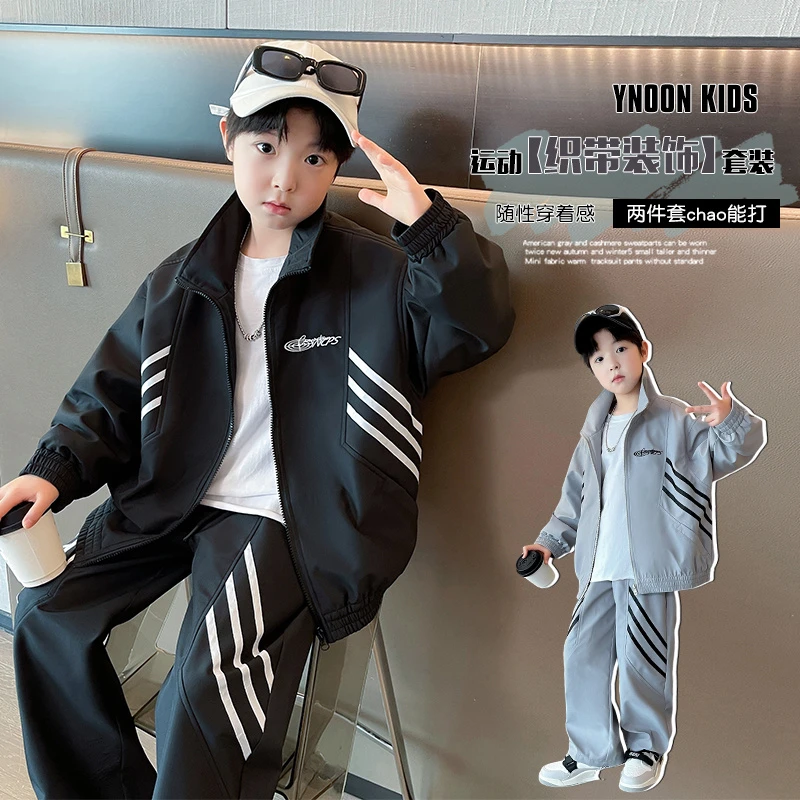 男童套装帅气洋气春款儿童两件套衣服2025新款运动韩版大童潮衣服