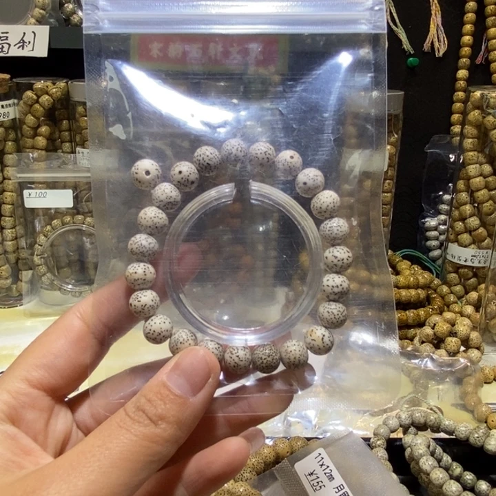 星月菩提吊坠星月