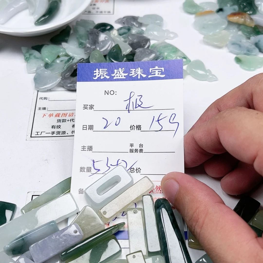 【闪购商品】未镶嵌手链翡翠极**萱