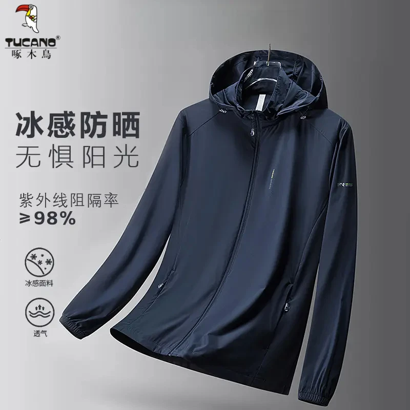 啄木鸟夏季轻薄透气高弹冰丝凉感防晒衣防紫外线户外运动可拆卸帽