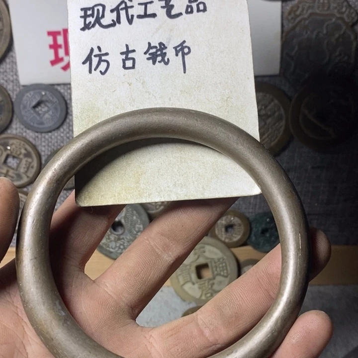 铜佳***n现代工艺品仿古钱币