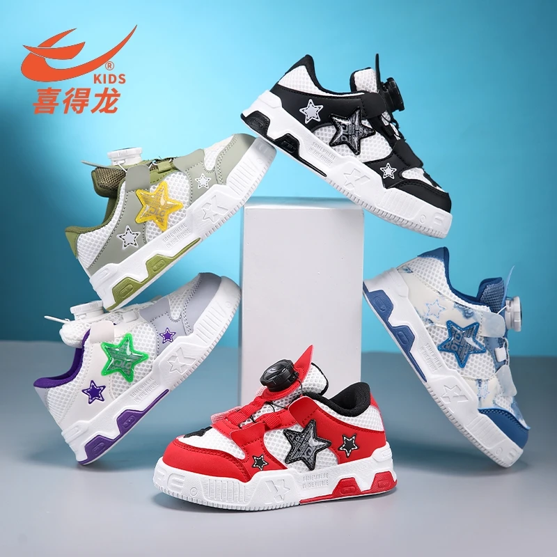 喜得龙秋季新款儿童网面透气旋扭扣软弹舒适百搭防滑运动鞋软底