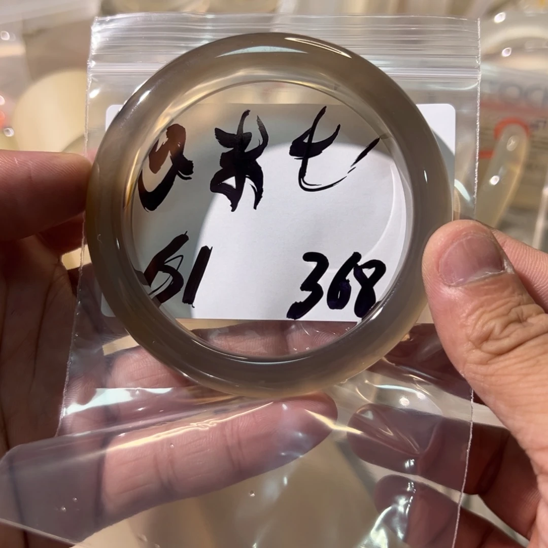 玛瑙/玉髓手镯未镶嵌@*七
