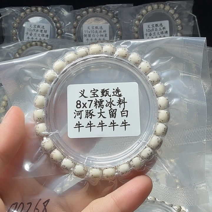 手串星月菩提111111111111111