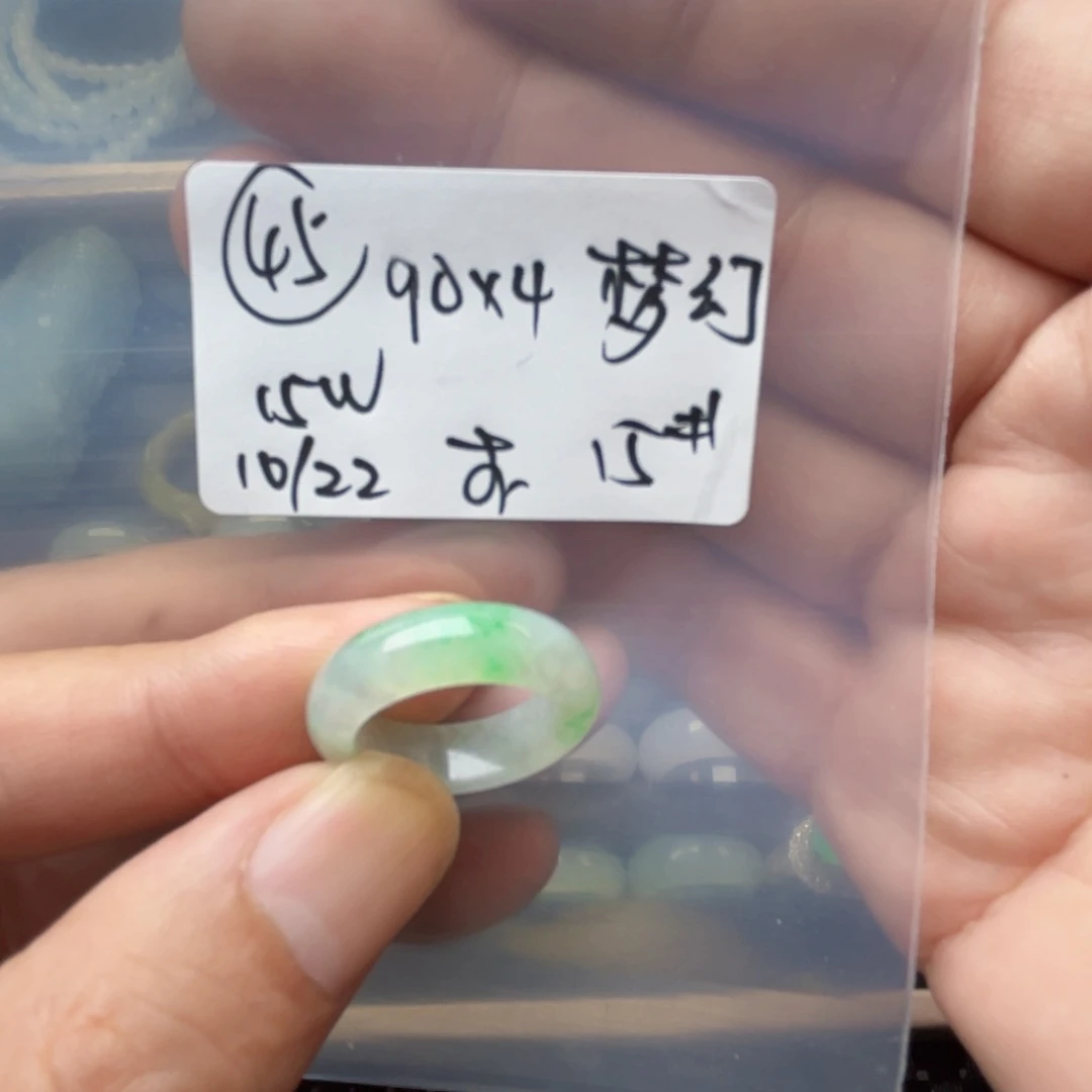 未镶嵌戒指翡翠✔****✔