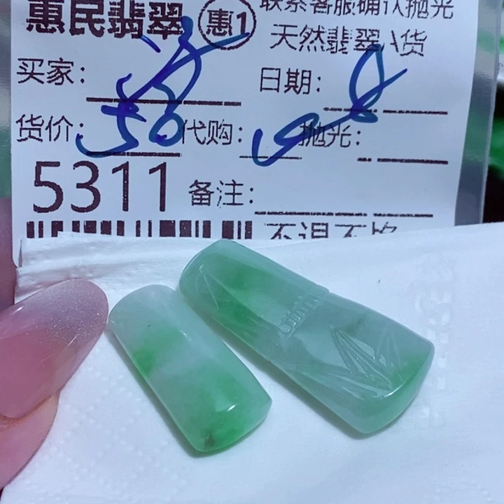 翡翠未镶嵌颈饰浮***回